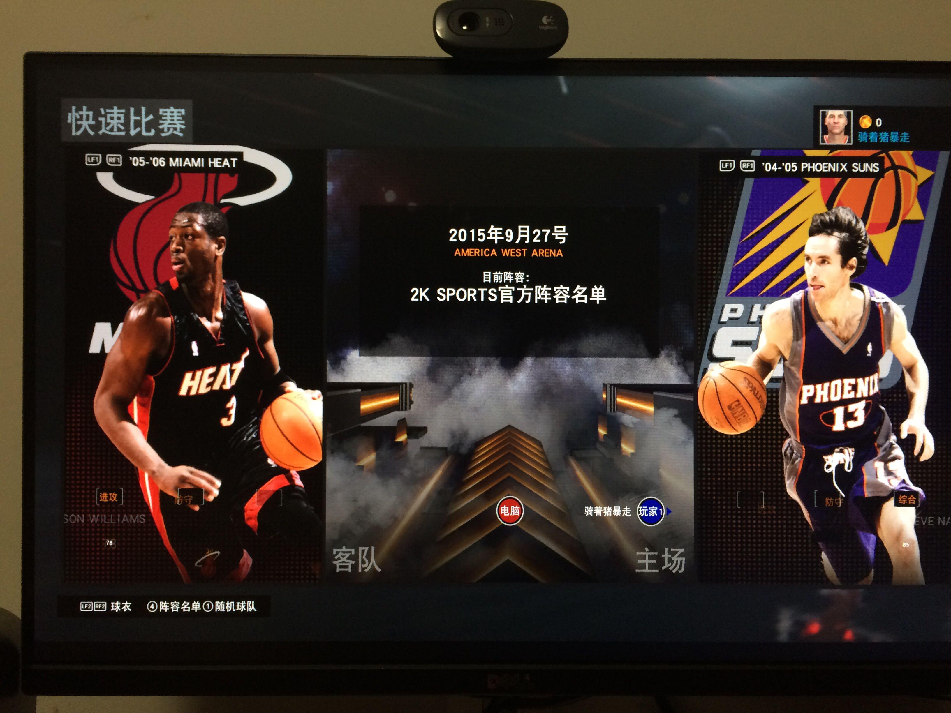 本届乒乓球 本届乒乓球